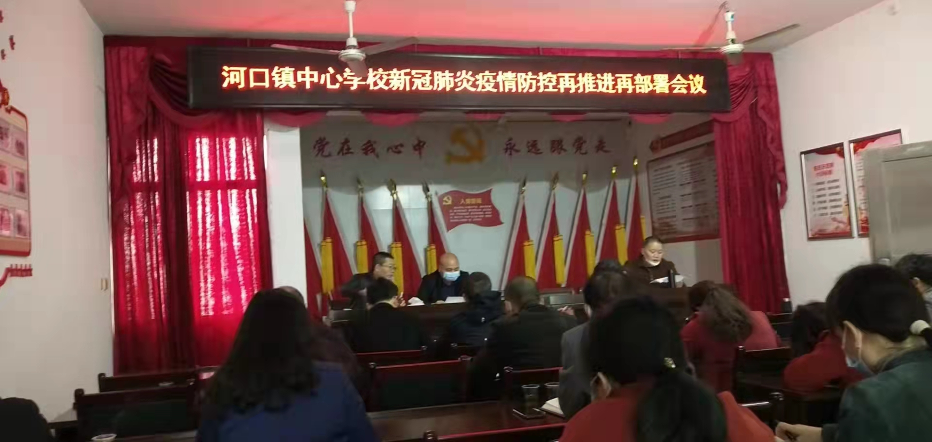 湘潭县河口中心学校多措并举全面筑牢校园疫情防控屏障