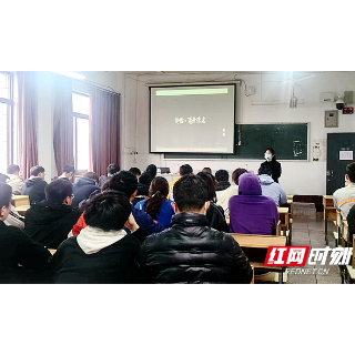 湖南城建职院组织观看纪录片《楚怡·百年荣光》