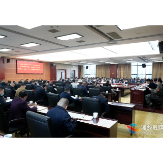 湘乡市：打出“组合拳”  吹响作风建设“冲锋号”