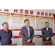 李民在韶山调研：深入转化研修班成果，建好用活政协委员工作室