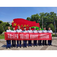 湘潭消防2个集体2名个人荣获全市“两红两优”表彰