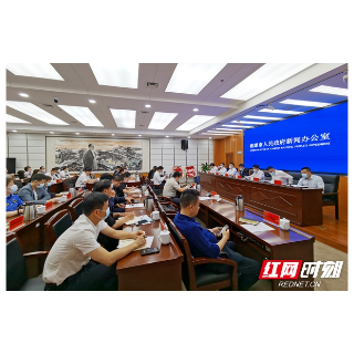 湘潭市出台20条措施促进房地产市场平稳健康发展