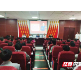 湘潭市人社局“技能服务进院校”系列活动走进湘潭技师学院