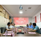 湖南电气职院校领导带队访企拓岗 力促高质量就业