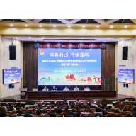 湘潭市优秀青年就业创业先进事迹报告会暨大学生思政课活动在湖南工程学院举行