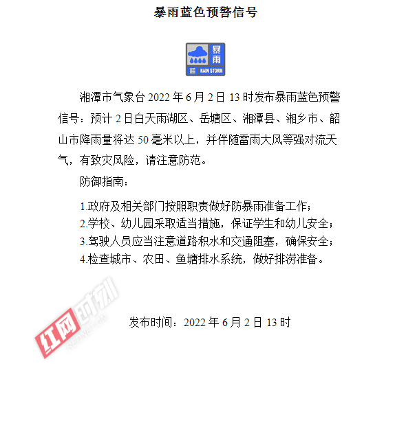 微信图片_20220602140400.png
