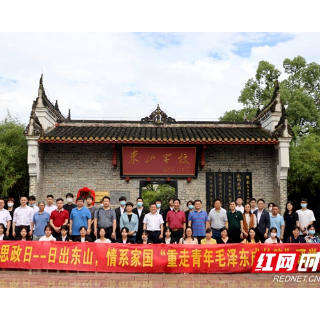 湖南理工职院与湘乡市东山学校共建思政课实践教学基地