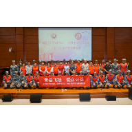 九华义工协会与湘潭理工学院联合举办“青春飞扬 爱在公益”主题公益合作签约授牌仪式
