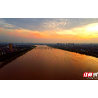 组图丨湘潭：久雨逢晴霞光美 湘水南来如画图