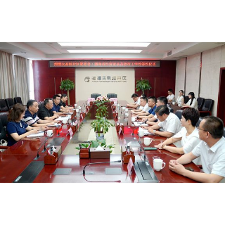 湘潭天易经开区与湖南省经济贸易高级技工学校扩容扩建筹建项目签约