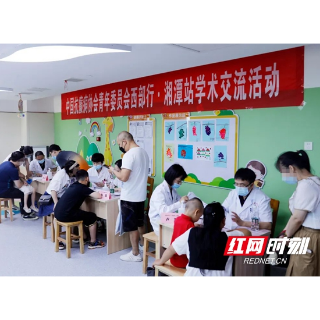 中国抗癫痫协会青年委员会西部行（湘潭站）活动在湘潭市妇幼保健院举行