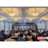 湘潭市2022年上半年药品监管暨药品安全专项整治工作推进会召开