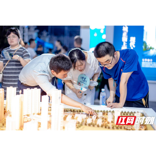  三天成交72套 湘潭城发集团专场房源展示会闭幕