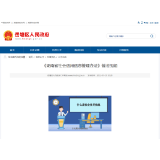 岳塘区“诚信建设万里行”诚信季宣传活动取得实效