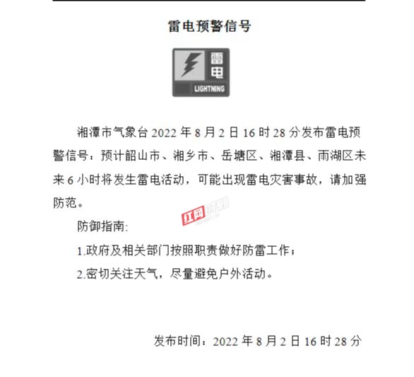 微信图片_20220802170405.jpg