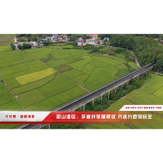 韶灌清·乡村兴丨韶山灌区：多措并举保秋收 齐抓共管保民生