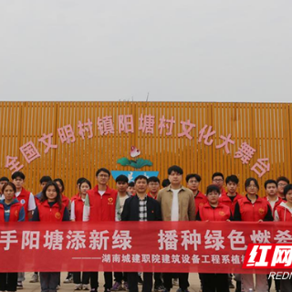 湖南城建职院六项省级思政项目顺利结项