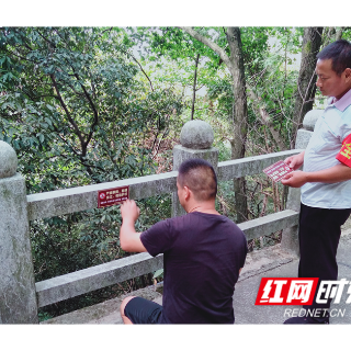 湘潭昭山风景名胜区安全防线再筑牢