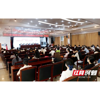 湖南省新生儿呼吸管理适宜技术推广项目培训班在湘潭市妇幼保健院举办