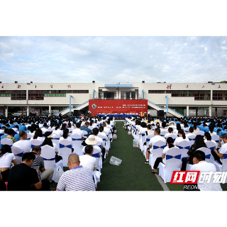 湘钢一中举行2022年秋季开学典礼暨颁奖大会