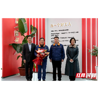 湘潭市领导刘扬走访慰问优秀科技工作者代表