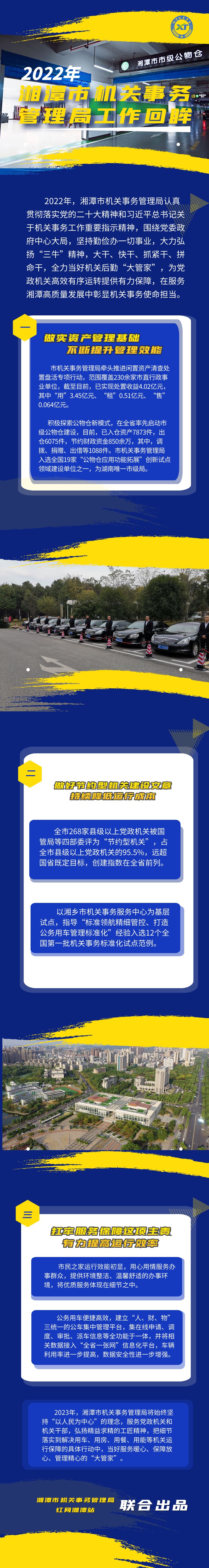 34cd7229-297a-44f1-855a-2dcbd2c73cbf~0.jpg