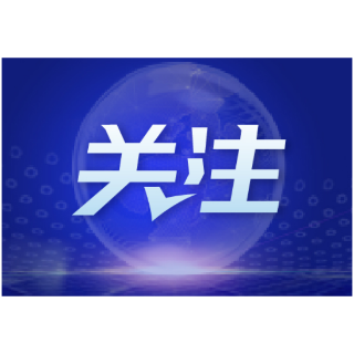 聚焦发展所需 反映群众期盼  湘潭代表团共提交建议103件
