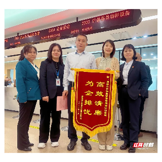 优化营商环境进行时丨为企业排忧解难 湘潭市市场监管局获点赞
