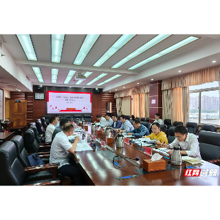 湘潭市“十四五”规划中期评估报告专家论证会召开