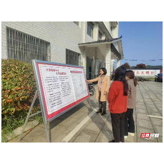 湘乡：用心打造清廉示范点 持续擦亮清廉底色