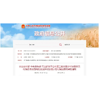 全国示范!湘潭市易建河村、泉塘村入选