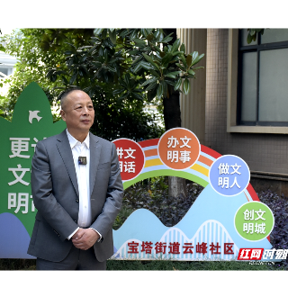 榜样力量·“群众敢首创”丨扎根湘潭19年 浙商陈平创造了怎样的传奇?