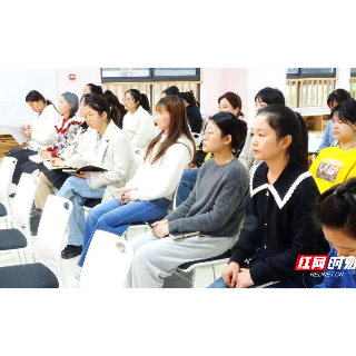 湘潭市学前教育整园推进第2工作坊开坊仪式暨第一次线下集中研修活动举行