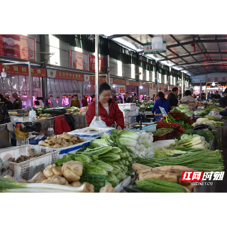 岳塘区岳塘街道：红色“菜篮子” 让百姓放心、经营户暖心、党员凝心