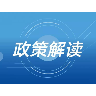 如何健全生态绿心地区保护和补偿机制？湘潭市出台实施办法