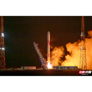 发射成功！“湖科大星座”首颗卫星顺利进入预定轨道