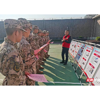 军地共谱法治文明新蓝图 湘潭市国动办开展宪法进军营”活动 