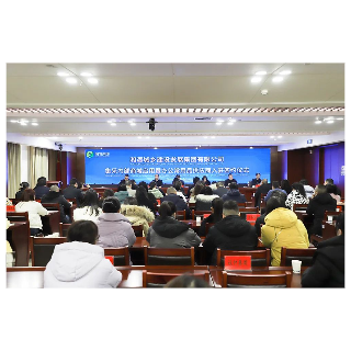 湘潭城发集团数字化集采内部商城正式上线