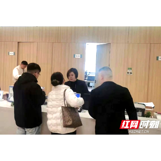 湘潭市不动产登记中心：跨省登记加速跑 就近办理解民忧