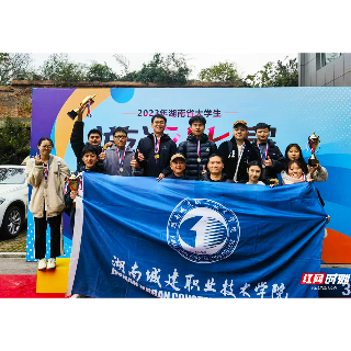 4金、5银、4铜！湖南城建学子在2023年湖南省大学生游泳比赛中获佳绩