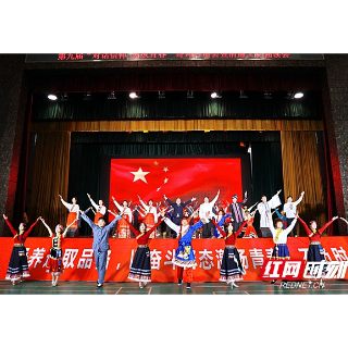 湖南城建职院举办第九届“对话信仰·绽放青春”诗词吟诵会