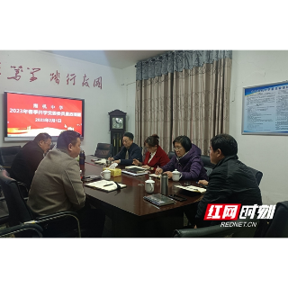 湘机中学:廉政教育树清风 昂首阔步新征程