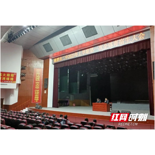 湘潭市二中开展2023年春季开学德育系列活动