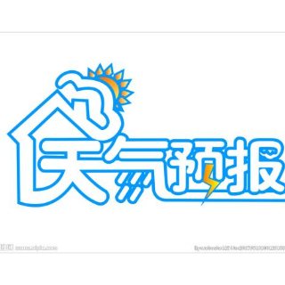 2月14日开始湘潭天气转好，气温逐渐回升