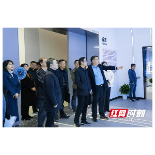 湘潭市知识产权保护中心通过省级验收