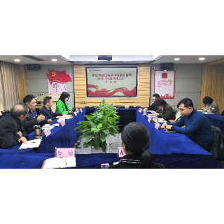 湘晋律所党支部召开支委扩大会暨市派党建指导员进驻座谈会