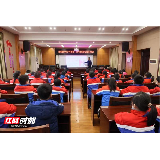 湘潭市消防救援支队集中上好消防安全“开学第一课”