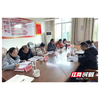 湘潭市三中2022年度党员领导干部民主生活会召开