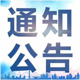 2023年1月湘潭市驾培机构培训质量情况公布