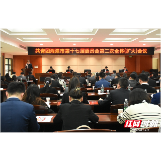 全面实施“五个工程”  湘潭共青团工作今年这么干